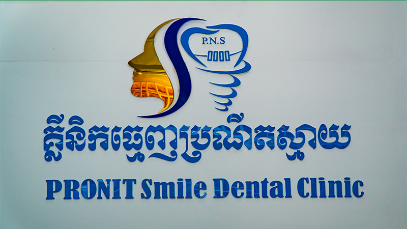 Pronit Smile Dental Clinic 