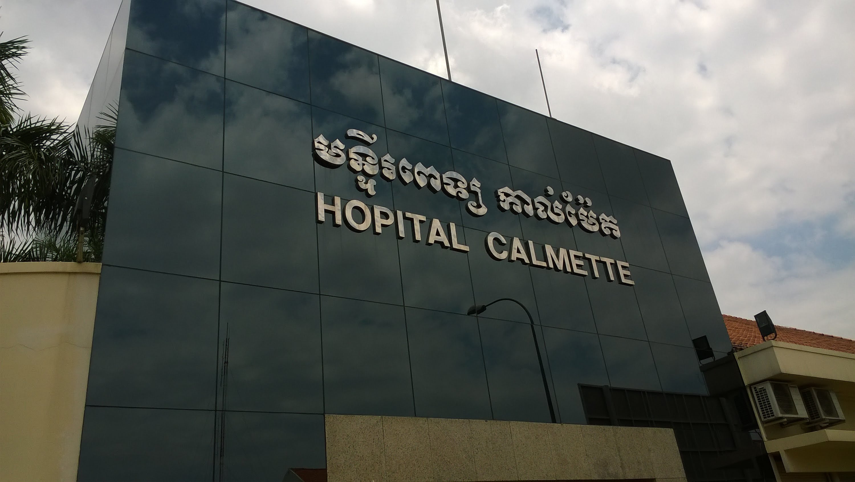 Calmette Hospital - SokhaKrom