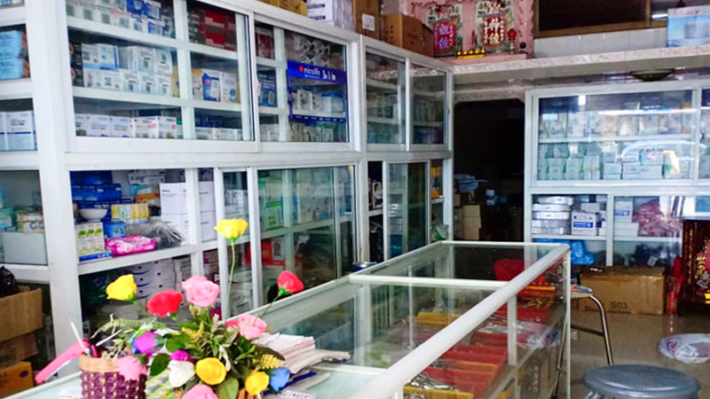 ឱសថស្ថាន សម្បត្តិផល 
